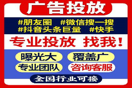 SEM托管服务在房地产行业的营销策略探讨